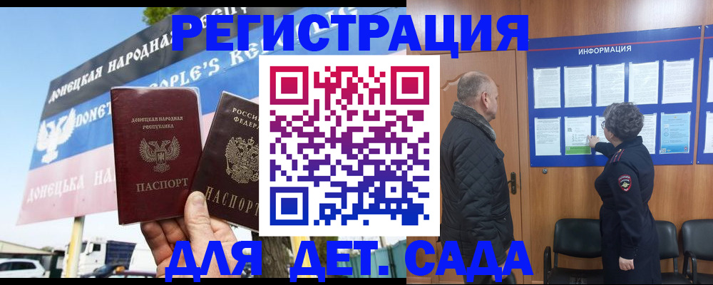 пропишу в квартире в Читинской области