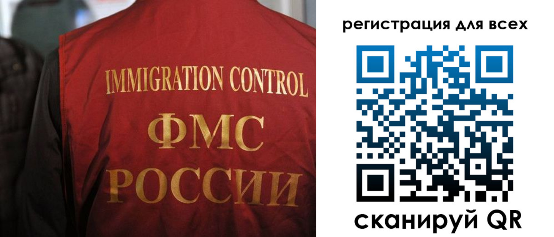 прописка законно в Читинской области